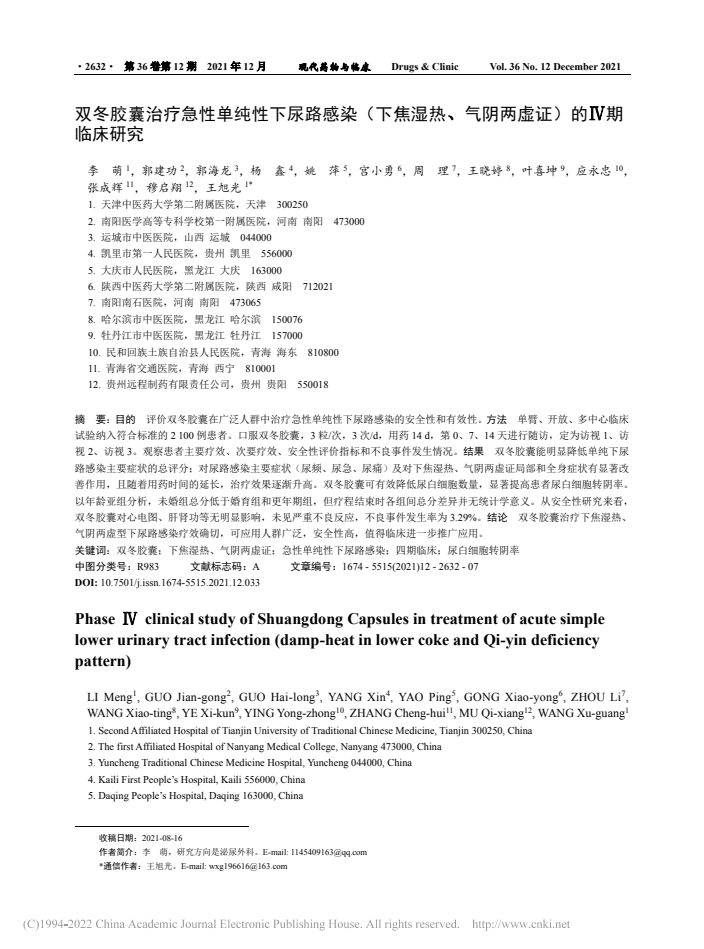 http://www.xn--w2x40l9sg.com/uploads/ueditor/20230131
