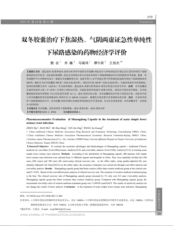 http://www.xn--w2x40l9sg.com/uploads/ueditor/20230131